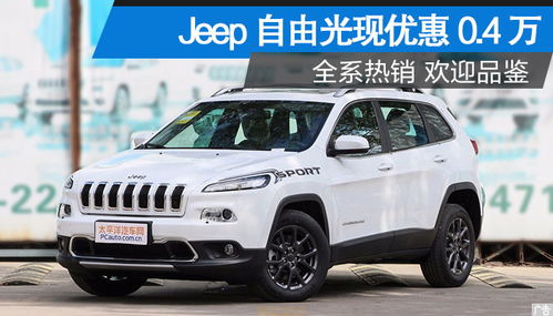 辽阳汽车销售工资多少(辽阳汽车销售工资水平解析)