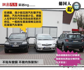 吐鲁番汽车之家佣金多少(吐鲁番汽车之家佣金揭秘，深入了解汽车行业的利润结构)