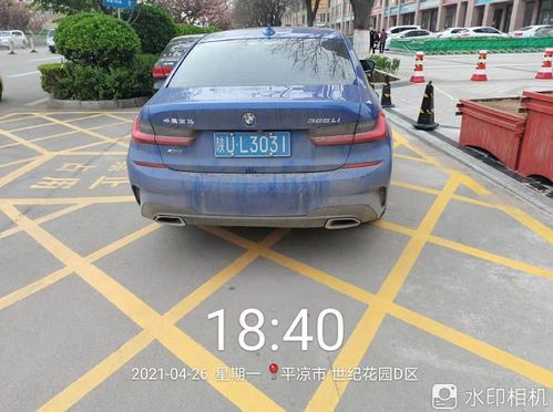 肇庆汽车停车收费多少(肇庆市区汽车停车收费情况详解)