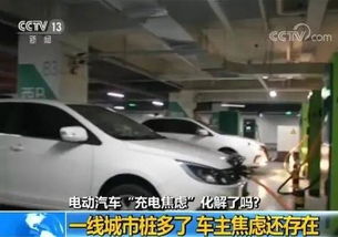 汽车用多少需要充电(汽车用多少需要充电，探究电动汽车充电需求与策略)
