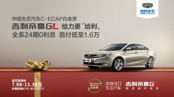 19万汽车首付多少(关于购买一辆价值约19万汽车的首付问题解析)