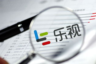 乐视汽车预订多少(乐视汽车预订数量分析)