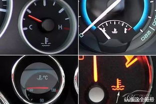 汽车水温度多少能开(汽车水温度多少能开，解析汽车启动与水温的关系)