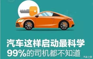 汽车启动需要多少v(汽车启动需要多少电压？一篇文章解析汽车启动电压的重要性及其影响因素)