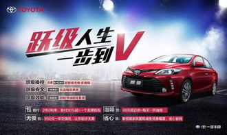 威驰汽车电压多少(威驰汽车电压多少，深入了解汽车电力系统的关键要素)