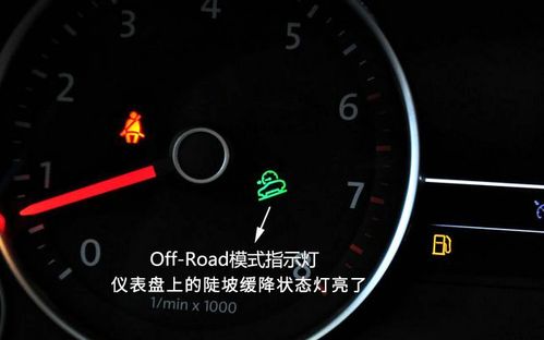 汽车仪表温度多少正常(汽车仪表温度多少正常，解析汽车温度指示系统)