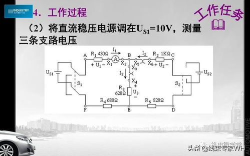 汽车待机电流多少(汽车待机电流多少，深度解析汽车电路知识)