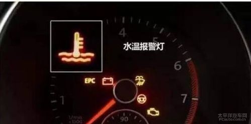 别克汽车水温多少正常(别克汽车水温正常的标准与理解)