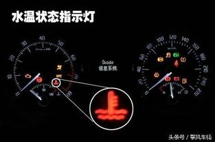 汽车水温多少算开锅(汽车水温多少算开锅，解析与注意事项)