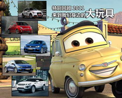 玩具汽车总多少画(玩具汽车总多少画—探寻玩具与文化的交织之美)