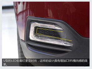 长安汽车led大灯多少(长安汽车LED大灯的奥秘，多少？价格、性能及选购指南)