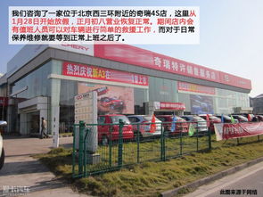 中国多少汽车服务店(中国多少汽车服务店—探究中国汽车服务业的规模与发展)