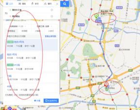 南京汽车东站房价多少(南京汽车东站周边房价走势分析)