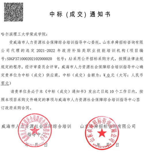 荣成有多少辆汽车(荣成市的汽车数量统计及其影响)