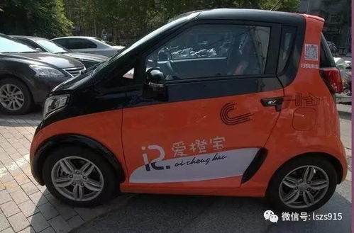 电动汽车是多少(电动汽车是多少？未来的绿色出行新篇章)