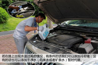 汽车水温多少起步好(汽车水温多少起步最佳，探究汽车启动的适宜水温)