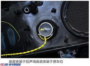汽车原装功放多少瓦(汽车原装功放功率深度解析，多少瓦才适合你？