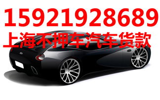 上海汽车挂牌需要多少(上海汽车挂牌需要多少—详解汽车上牌流程及费用) 上海汽车挂牌需要多少(上海汽车挂牌需要多少—详解汽车上牌流程及费用)