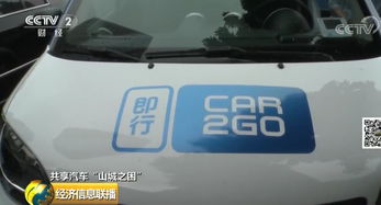 共享汽车押金多少退(共享汽车押金多少退？全面解读共享汽车押金问题)