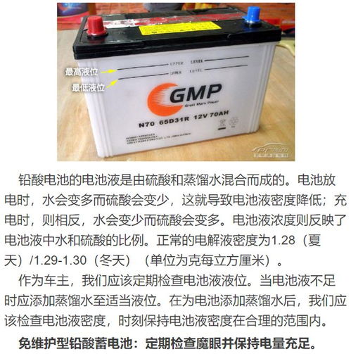 汽车电池冬天用多少(汽车电池冬天使用电量分析)
