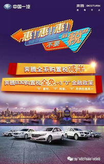 大运汽车年税多少(大运汽车年税概览，揭示税收背后的故事)