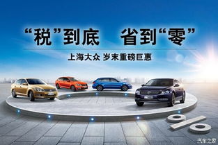 大运汽车年税多少(大运汽车年税概览，揭示税收背后的故事)