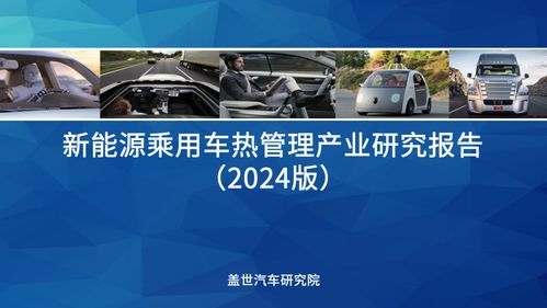 附近汽车开锁报价多少(关于附近汽车开锁报价多少的研究与探讨)