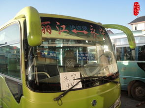 丽江有多少辆汽车(丽江的汽车数量及其影响)