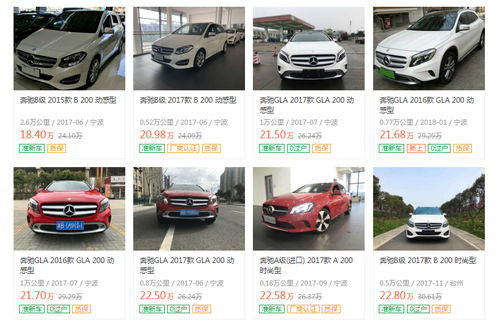 萧山汽车开锁报价多少(萧山汽车开锁报价解析)