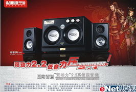 汽车中低音最低多少(汽车中低音最低多少，深度解析汽车音响低音设置与音乐体验)