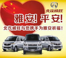 北京汽车捐款了多少(北京汽车捐款了多少—企业社会责任与担当的典范)