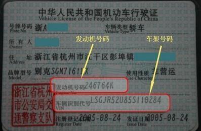 汽车编码有多少位(汽车编码有多少位，深度解析车辆识别代号)