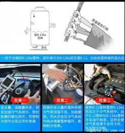 汽车加冷媒得多少(汽车加冷媒得多少，深入了解汽车空调制冷系统)