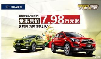 汽车首付多少定制推荐(汽车首付多少定制推荐，深度解析与个性化建议)