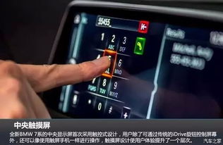 汽车来电音量设置多少(汽车来电音量设置多少，一个值得探讨的话题)