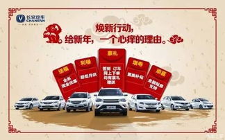 长安汽车预订量多少(长安汽车预订量的繁荣景象与未来展望)