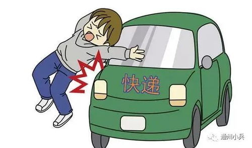 汽车蹭行人赔偿多少(汽车蹭行人赔偿多少，解析事故赔偿因素与标准)