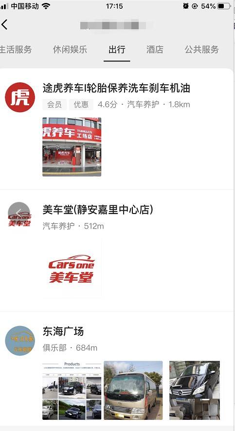 汽车怎么查底价多少(汽车底价查询攻略，如何轻松获取车辆底价信息)