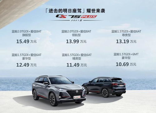 汽车关窗需要多少秒(汽车关窗所需时间解析)