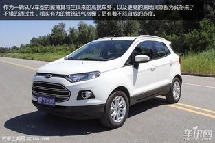 福特汽车最多优惠多少(福特汽车最多优惠多少？深度解析市场、历史与未来趋势)