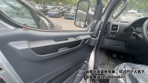 汽车最多可分多少期(汽车购买分期，探索汽车最多可分多少期)