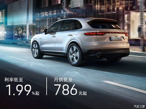 保时捷汽车抵税多少(保时捷汽车抵税多少，深度解析汽车抵税政策与保时捷汽车的税收优惠)