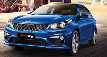 资阳起亚汽车估价多少(资阳起亚汽车估价多少，全面解析汽车估价因素)