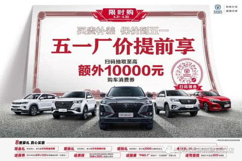 老挝的汽车售价多少(老挝的汽车售价多少，市场概况与影响因素)