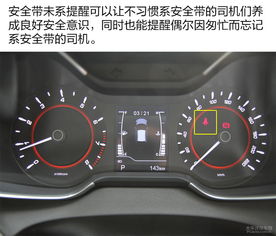 艾瑞泽汽车转速多少(艾瑞泽汽车转速解析)