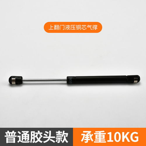 汽车液压撑杆长度多少(汽车液压撑杆长度解析)