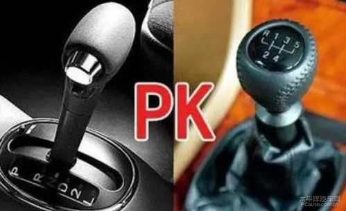 汽车空档多少正常使用(汽车空档多少正常使用，探讨与解析)