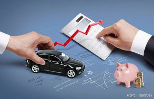 远程交汽车首付多少(远程购车首付多少，深度解析汽车远程交易中的首付问题)