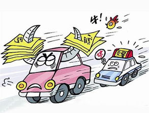 汽车超速要罚款多少(汽车超速罚款详解，罚款金额与影响因素)