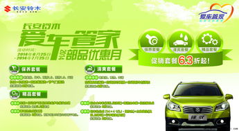 博士汽车维修优惠多少(博士汽车维修优惠活动深度解析，优惠多少？如何享受？